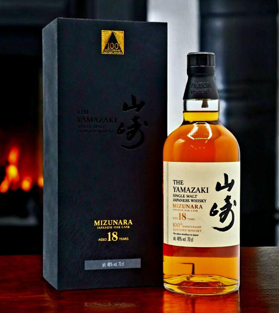 Single Malt 4 Yamazaki 18 Year Old 100th Anniversary Single Malt Japanese Whisky