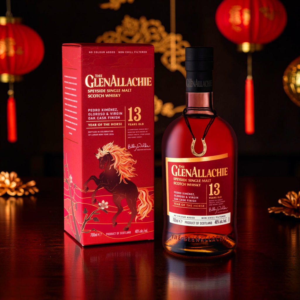 GlenAllachie Year Of Horse